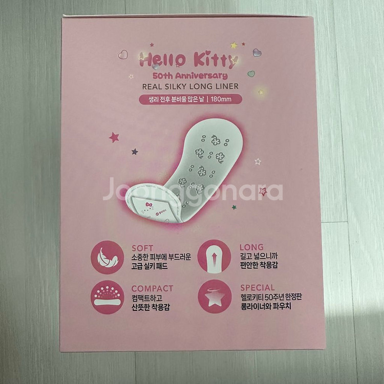 새상품) 산리오 헬로키티 마리솜 50주년 한정판 세트--2