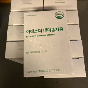 여에스더 대마종자유 12박스