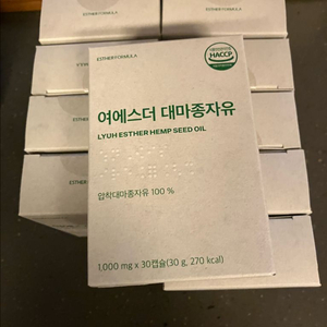 여에스더 대마종자유 12박스