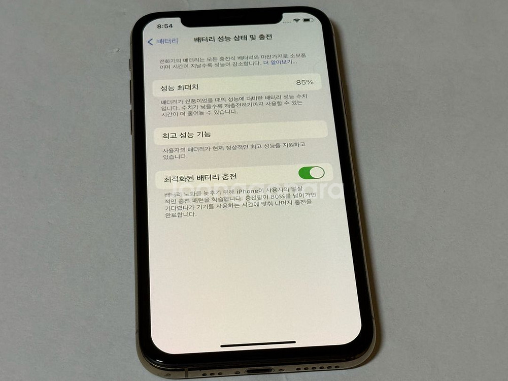 아이폰 XS 256GB 상태좋음--8