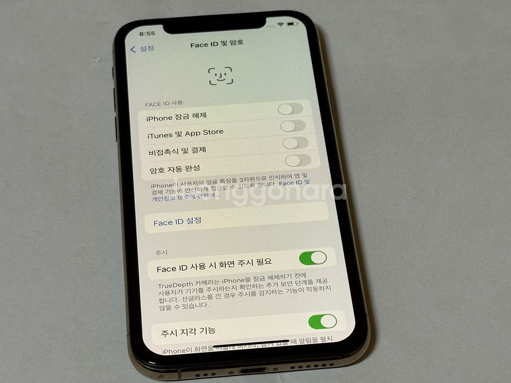 아이폰 XS 256GB 상태좋음--9