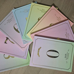 야나두 Basic Conversation 0~8(9권)