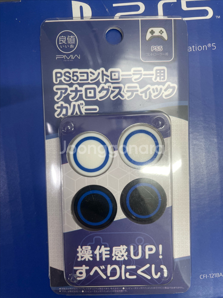 Ps5 플스5 디스크에디션 듀얼콘솔--8