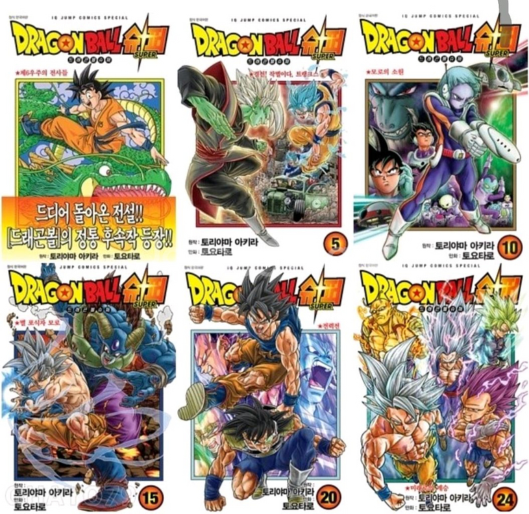 드래곤볼 슈퍼 1-24권 미개봉 만화책--0