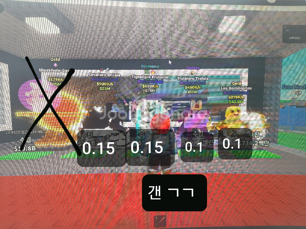 브레인롯 판매--0