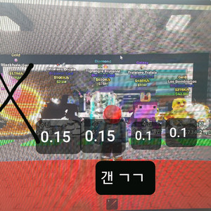 브레인롯 판매