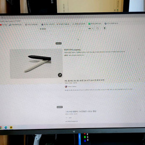 엠텍 뷰시스 f3207 32인치 모니터