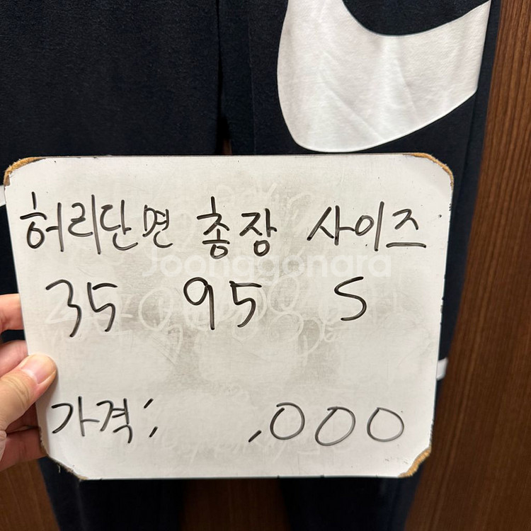 나이키 빅스우시 트레이닝 조거팬츠 S--1