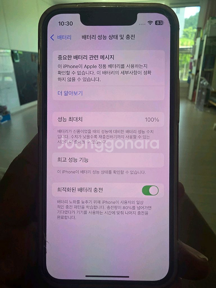 아이폰13 미니 핑크--6