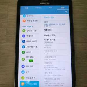 갤럭시 탭 사진2장참조 중고 사진2장참고