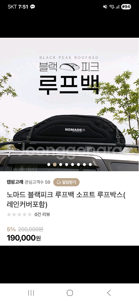 노마드 블랙피크 루프백--4