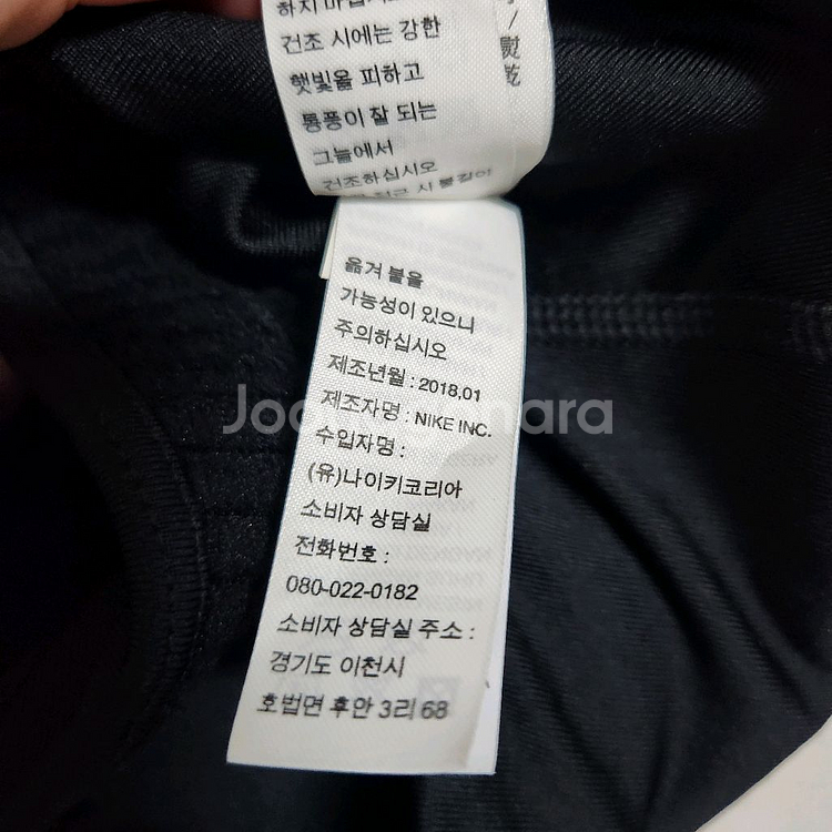 나이키 스포츠 브라 S--4