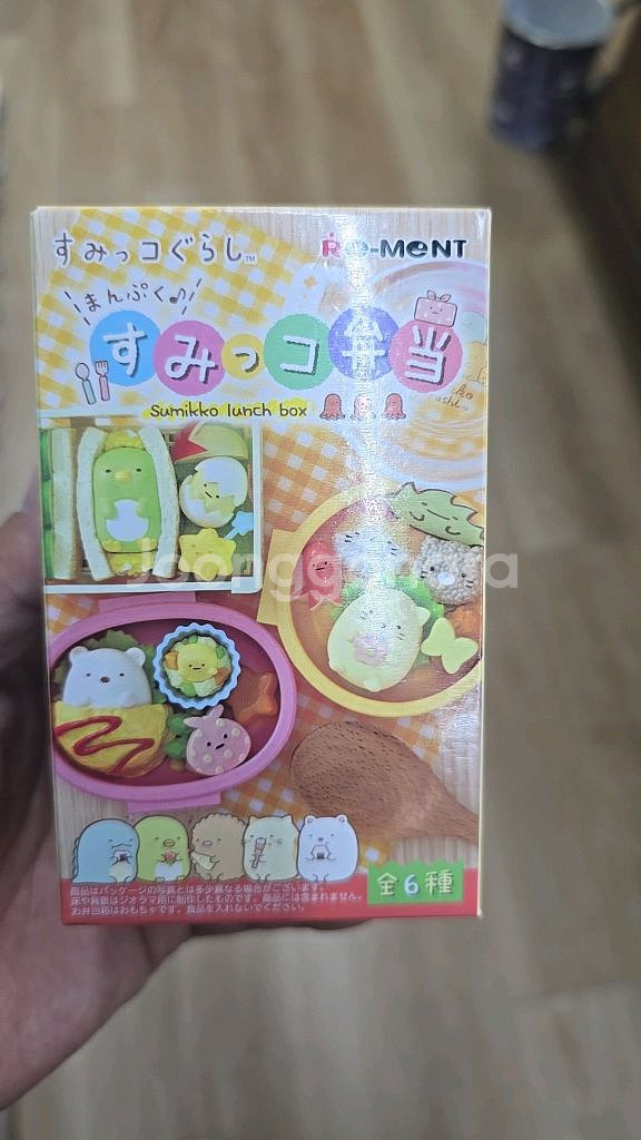 스미코쿠라시 랜덤 리멘트--0