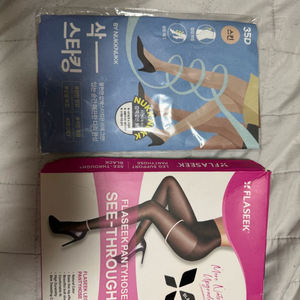 압박스타킹