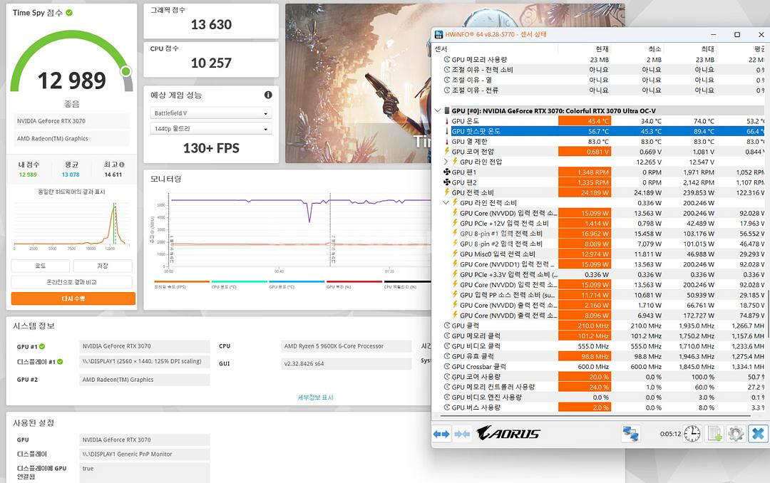 컬러풀 RTX3070 울트라 OC 팝니다--4