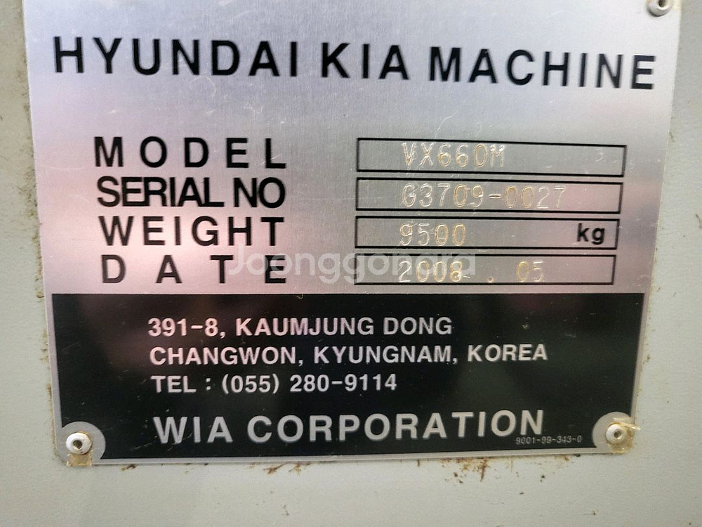 위아머시닝센터 6.5호--7