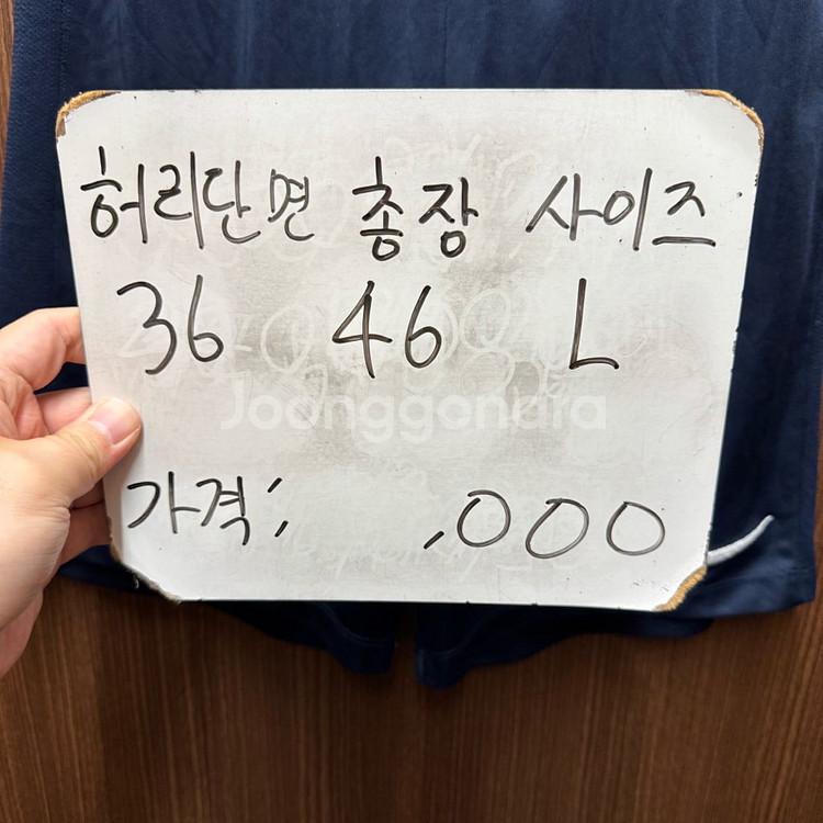 나이키 드라이핏 팬츠 L--1