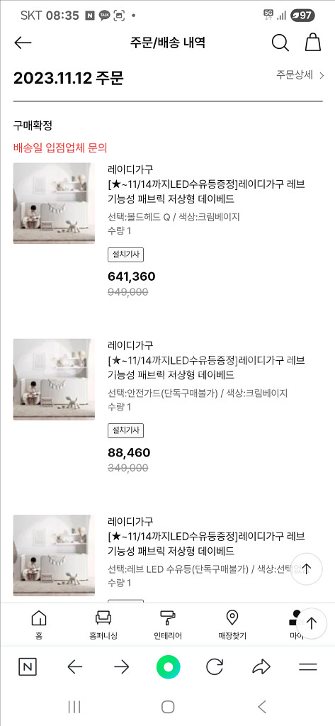 레이디가구 레브 프레임, 매트리스--7