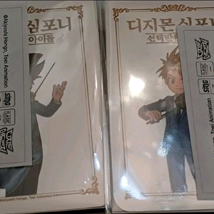 디지몬 심포니 클리어카드 투명포카교환