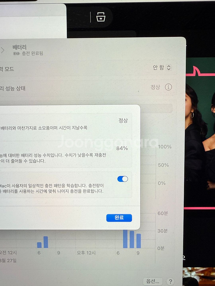 맥북 프로 M1 Pro 14인치 10코 16기가 1TB--3