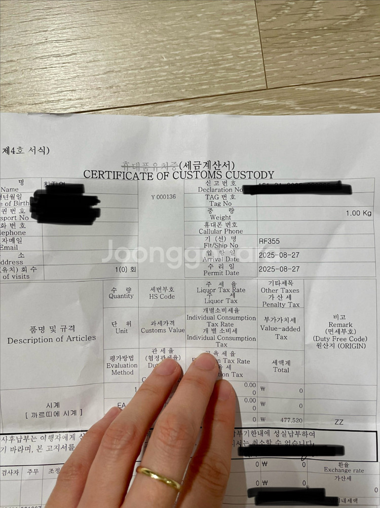 까르띠에 탱크 머스트 스몰 스틸--3