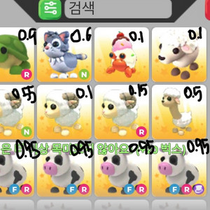 입양하세요 펫 싸게 팔아용