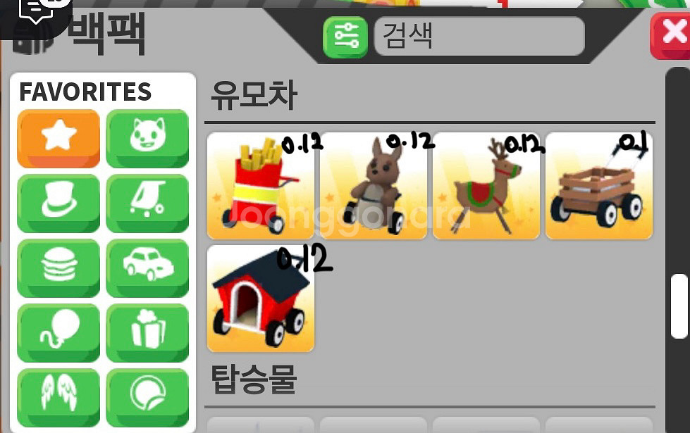 입양하세요 펫 싸게 팔아용--4