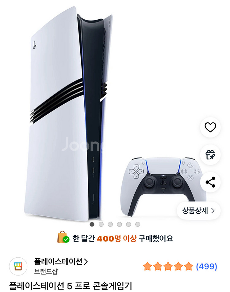 플레이스테이션 5 프로 ( 디스크 미포함 )--0