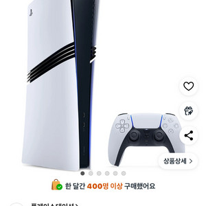 플레이스테이션 5 프로 ( 디스크 미포함 )