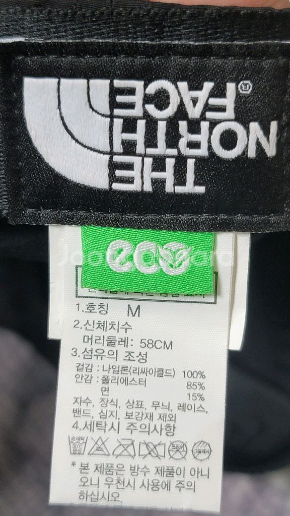 노스페이스 블랙 캡 M (58cm)모자--1