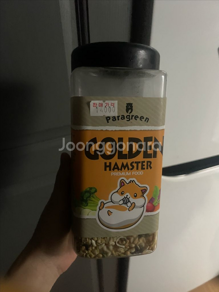 햄스터 용품--4