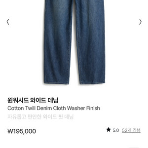 25ss 포터리 원워시드 와이드 데님 1사이즈 여러컬러