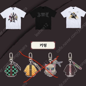 스파오 귀멸의칼날무한성 특전 귀살대 스탠드 반팔 키링