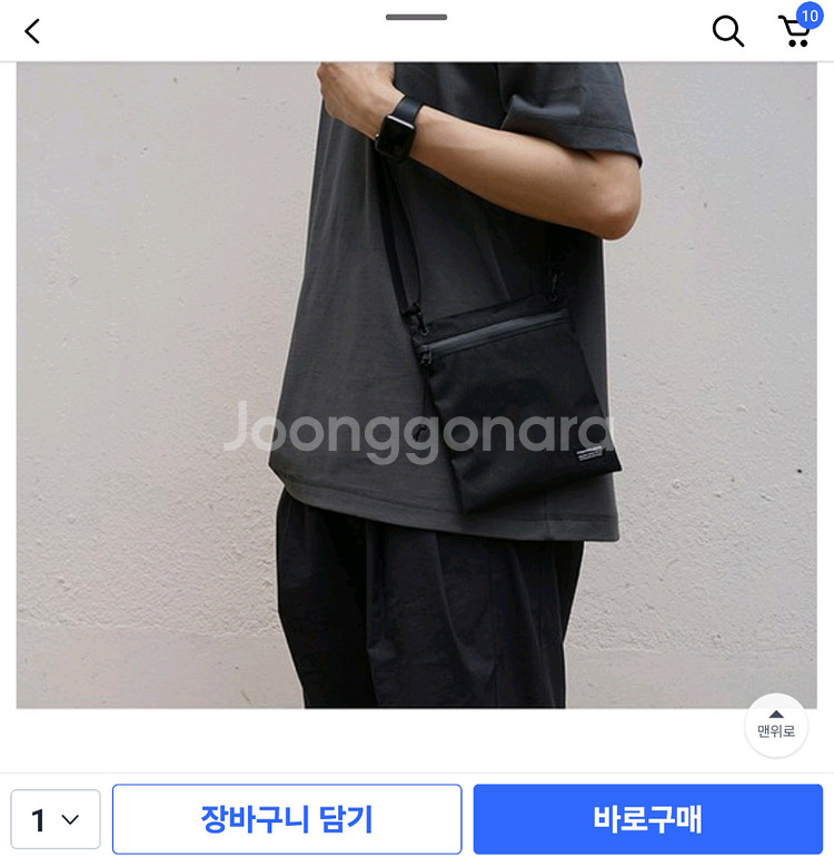 포쉬프로젝트 사코슈백 X101--4