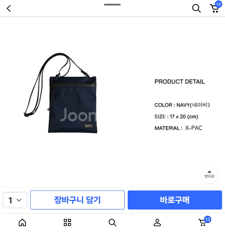 포쉬프로젝트 사코슈백 X101--1