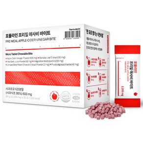 포뮬라인 씹어먹는 애사비 에사비
