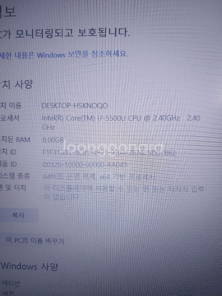 삼성 노트북 (nt500r5q). i7. 5세대--6
