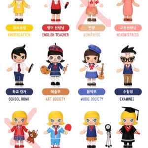 팝마트 몰리 스쿨시리즈 낱개판매