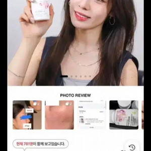 뉴벨라 글루타치온 정품 새상품