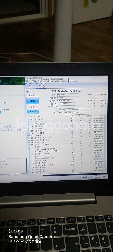 노트북용 7200rpm 하드디스크 일괄--3
