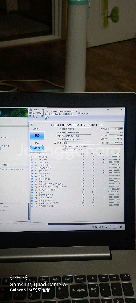노트북용 7200rpm 하드디스크 일괄--5