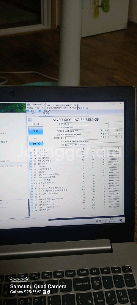노트북용 7200rpm 하드디스크 일괄--1
