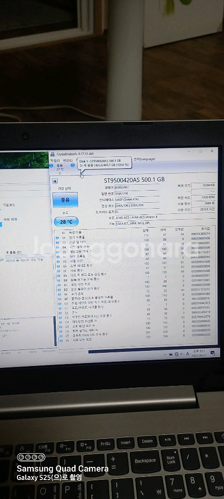 노트북용 7200rpm 하드디스크 일괄--4