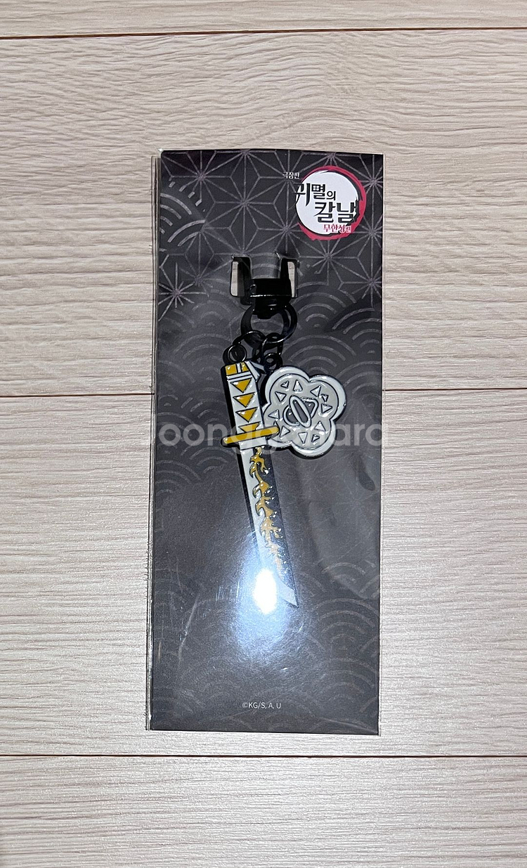 메가박스 젠이츠 일륜도 키링--0