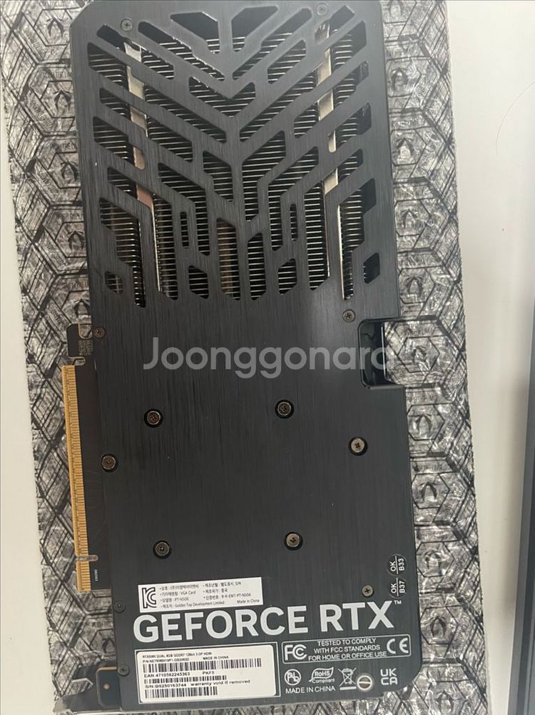 이엠텍 parit RTX 5060 8G 그래픽카드--1