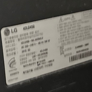 LG Xcanvas 47인치 TV