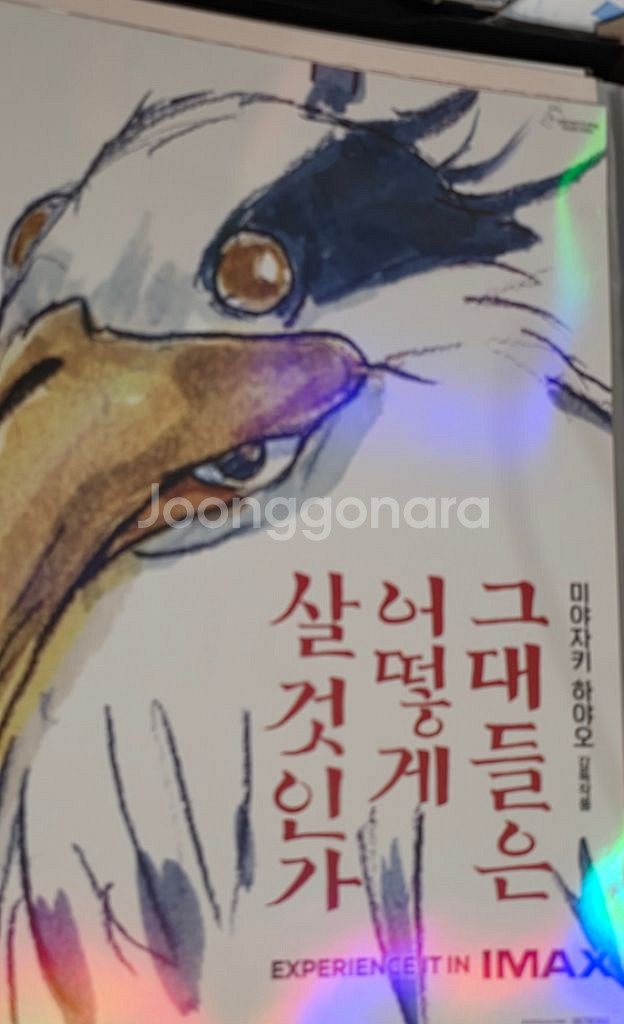 아맥 포스터 판매(매버릭, 다크나이트, 스뉴버, mcu--2