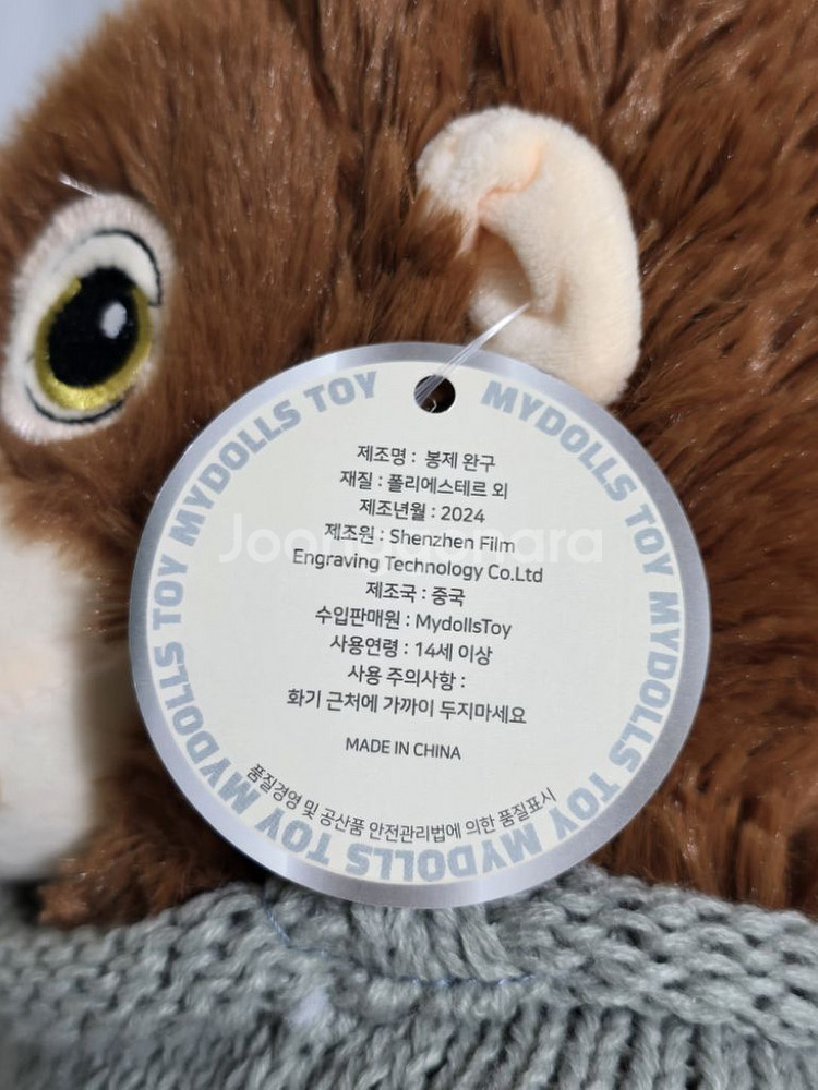 오랑이 중형인형 약60cm 새상품--2