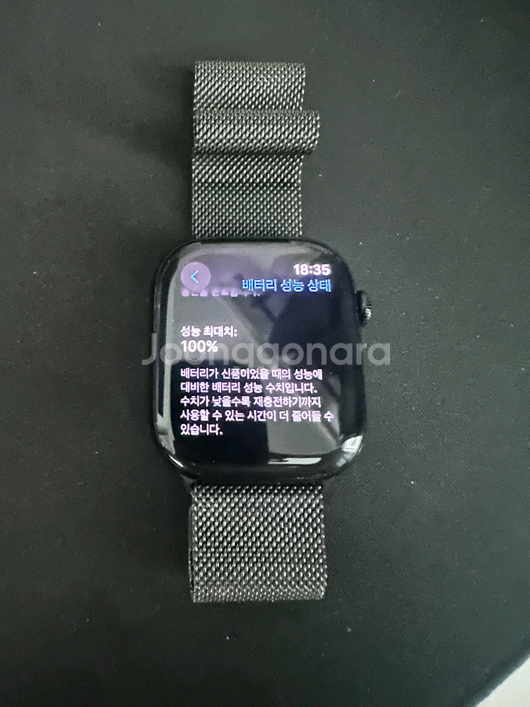 애플워치10 GPS 제트블랙 46mm--0