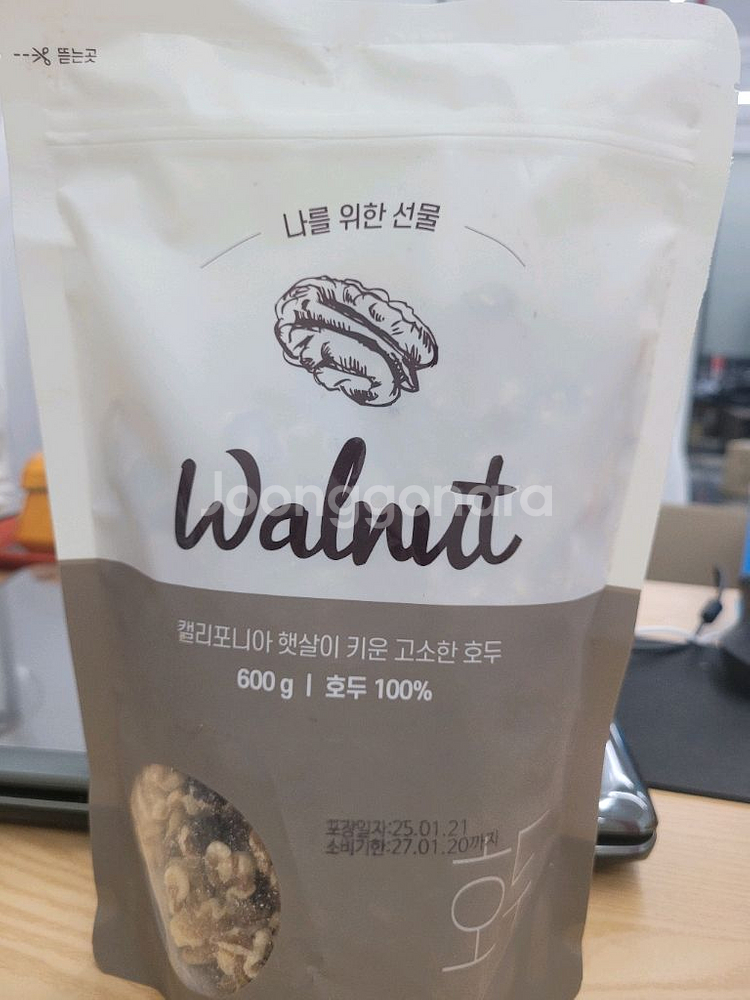 캘리포니아 햇호두 600g--0